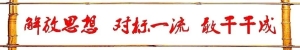 高喜全带队赴国家有关部委汇报对接工作