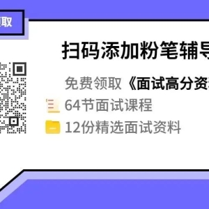 体制内竟然都是这样介绍自己工作的?!