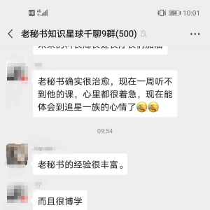 体制内的婚外情,都是什么结局?