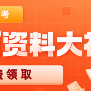 一毕业就进体制内的那些人,后来怎么样了?