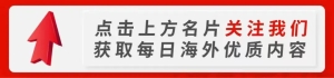 女儿体制内,儿子体制外的金融妈妈:中产砸钱投教育值不值?