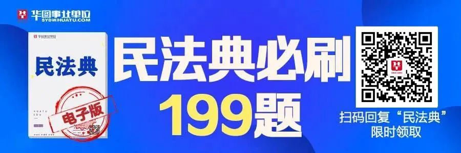 【火速围观】事业单位薪资盘点!和公务员待遇更好?